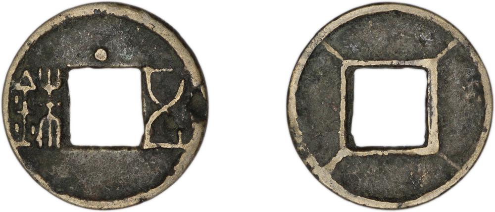 图片[1]-coin BM-1882-0601.24-China Archive